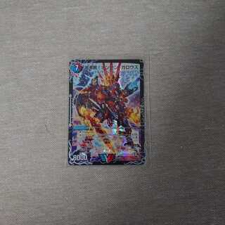 激沸騰!オンセン・ガロウズ