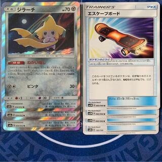 専用　ジラーチ③+エスケープボード④+アーゴヨン&アクジキングGX①