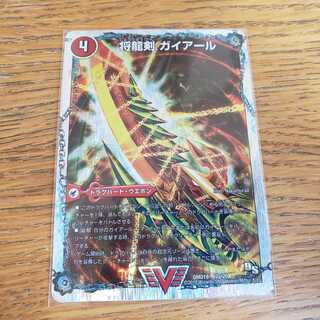 将龍剣 ガイアール｜猛烈将龍 ガイバーン(スーパーデッキ仕様)