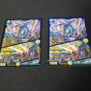 メヂカラ・コバルト・カイザー｜アイド・ワイズ・シャッター