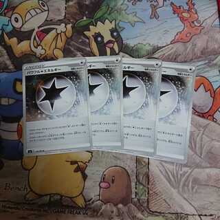 パワフル無色エネルギー【U】{100/100} [S3]