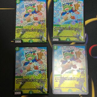 霞み妖精ジャスミン　csプロモ