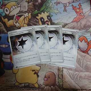 パワフル無色エネルギー【U】{100/100} [S3]