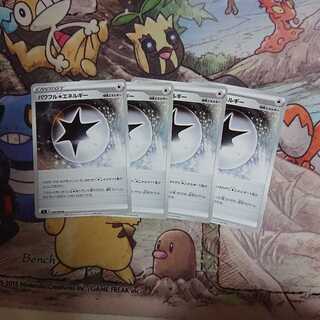 パワフル無色エネルギー【U】{100/100} [S3]