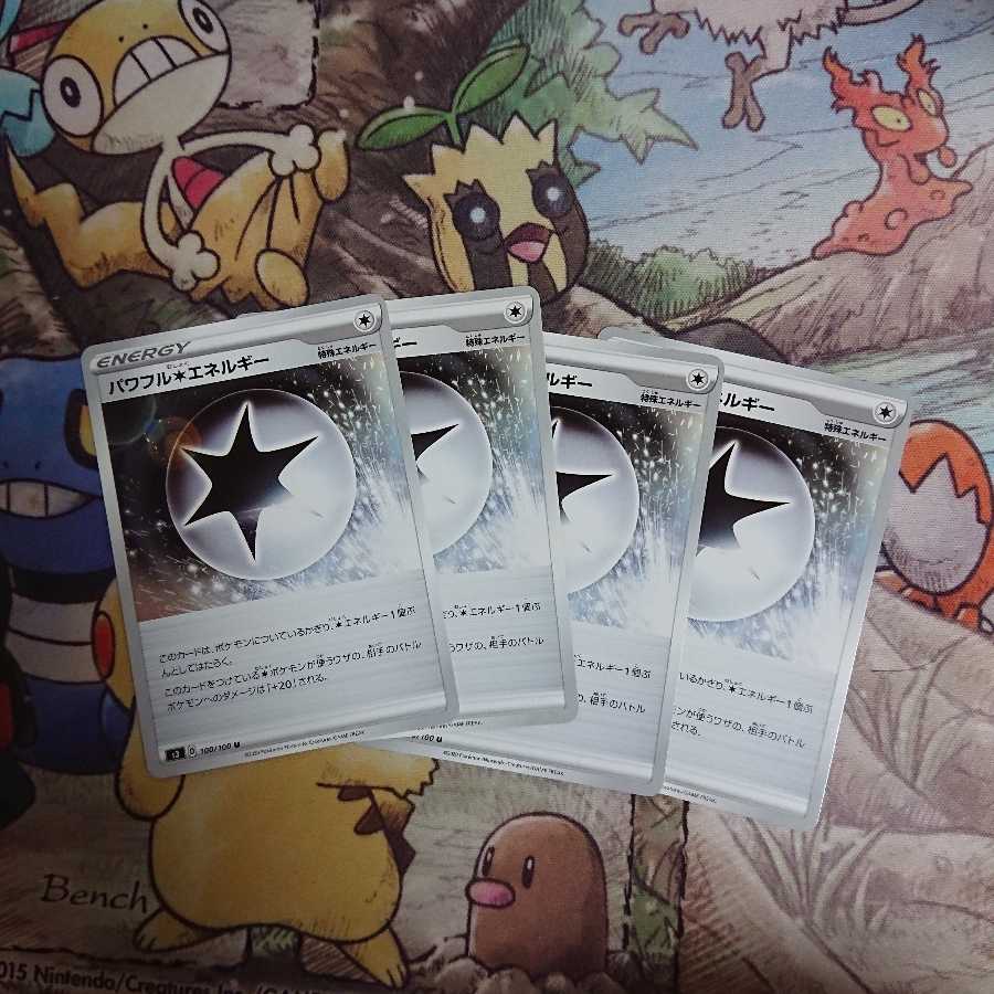 パワフル無色エネルギー【U】{100/100} [S3]