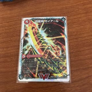 将龍剣 ガイアール｜猛烈将龍 ガイバーン(スーパーデッキ仕様)