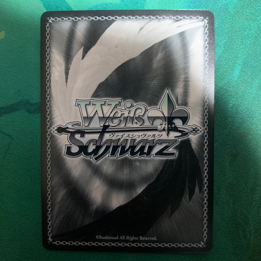 Noticeable discomfort Nakano Sanku RRR