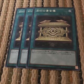 マドレース 封印の黄金櫃 R