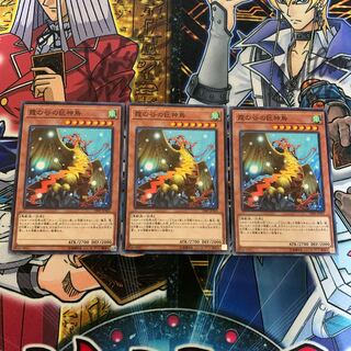 遊戯王 霞の谷の巨神鳥 N 3枚セット