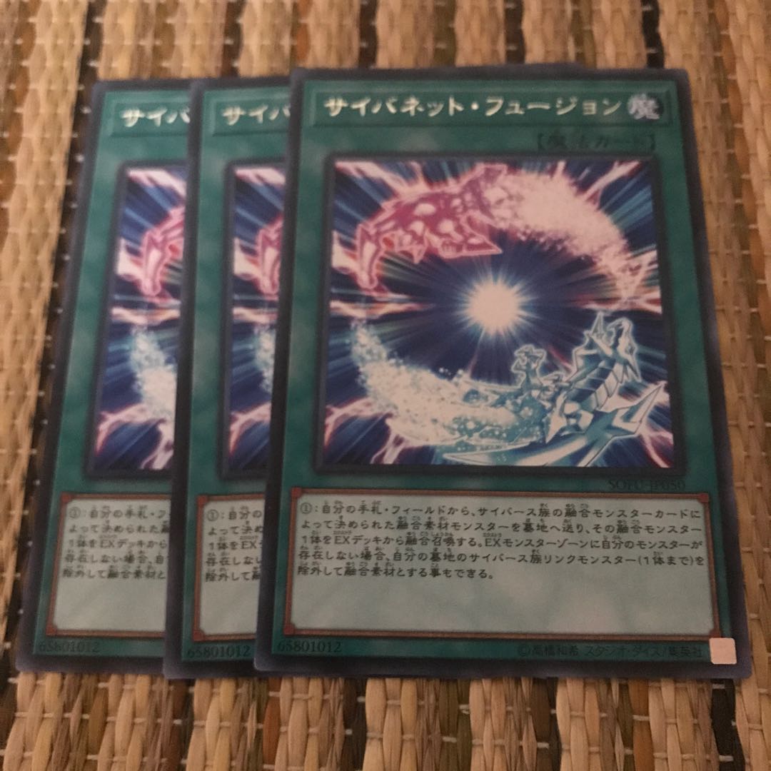 マドレース サイバネット・フュージョン R