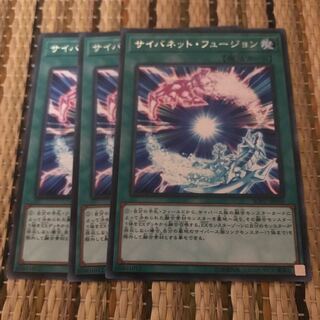 マドレース サイバネット・フュージョン R