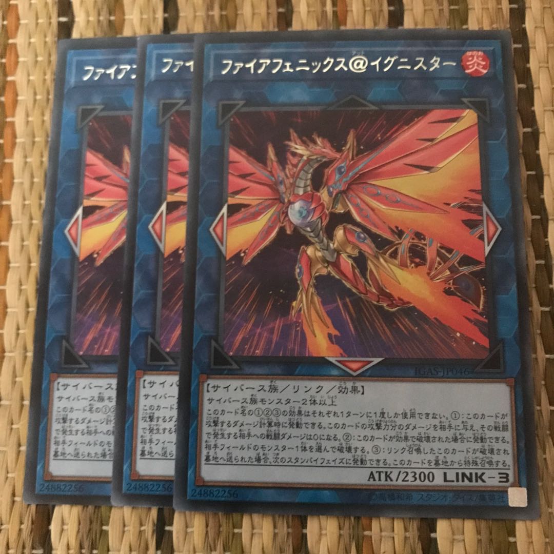 マドレース ファイアフェニックス@イグニスター R