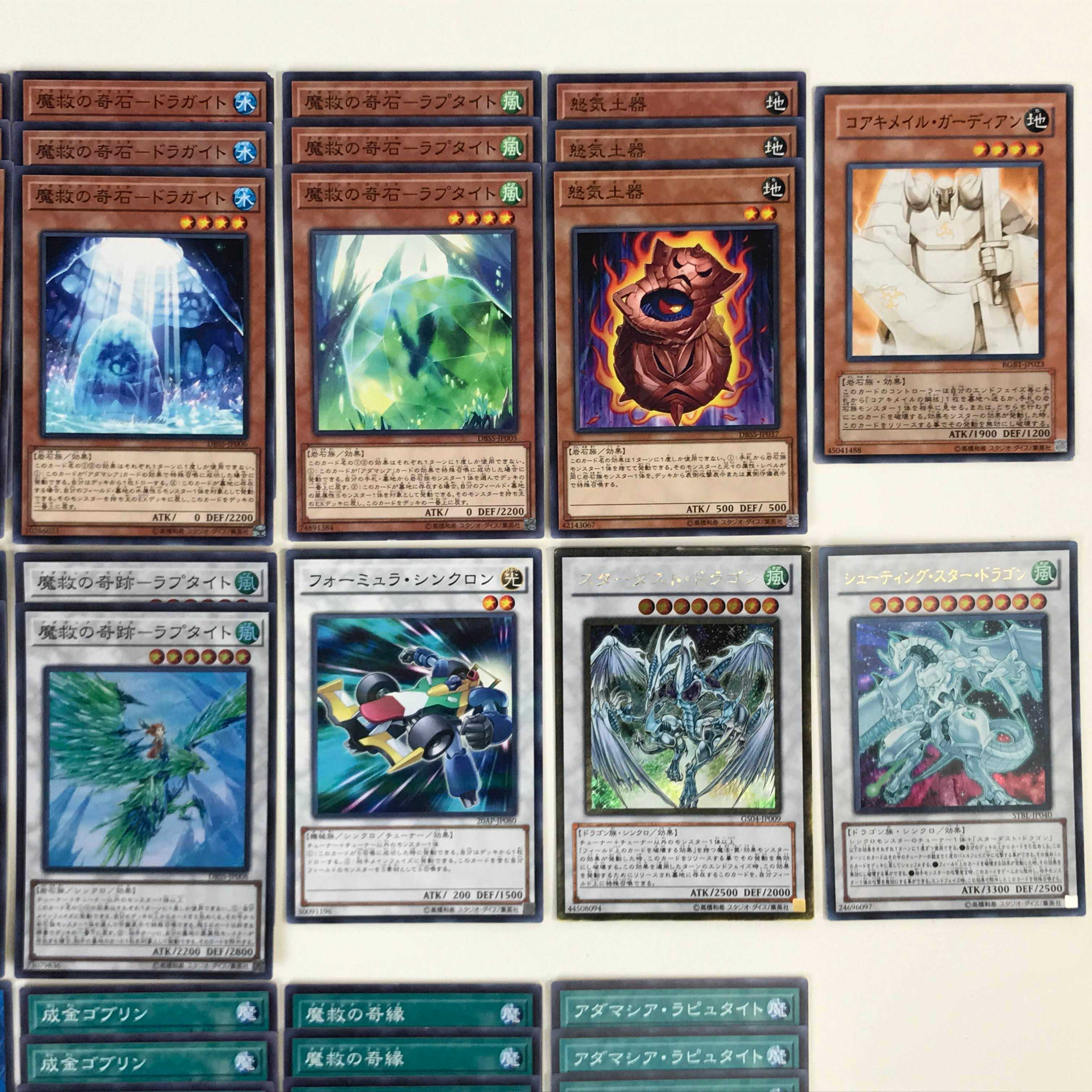 ★アダマシアデッキ 魔救の探索者 レオナイト 御影志士(C0353)