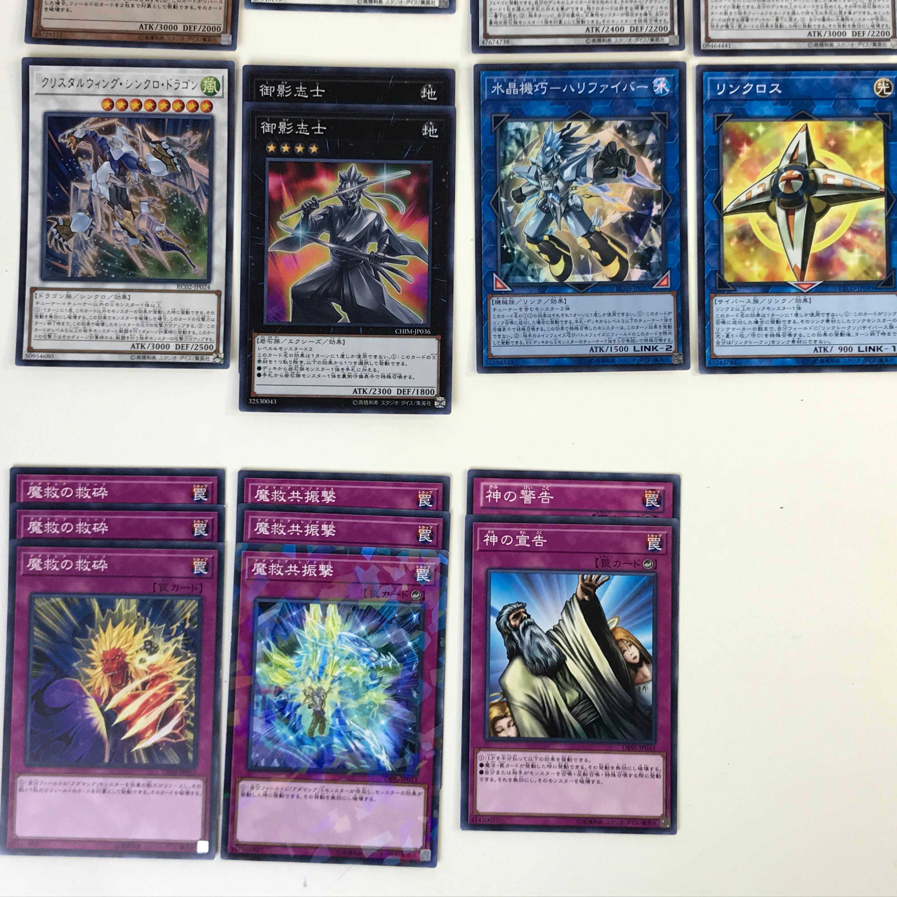 ★アダマシアデッキ 魔救の探索者 レオナイト 御影志士(C0353)