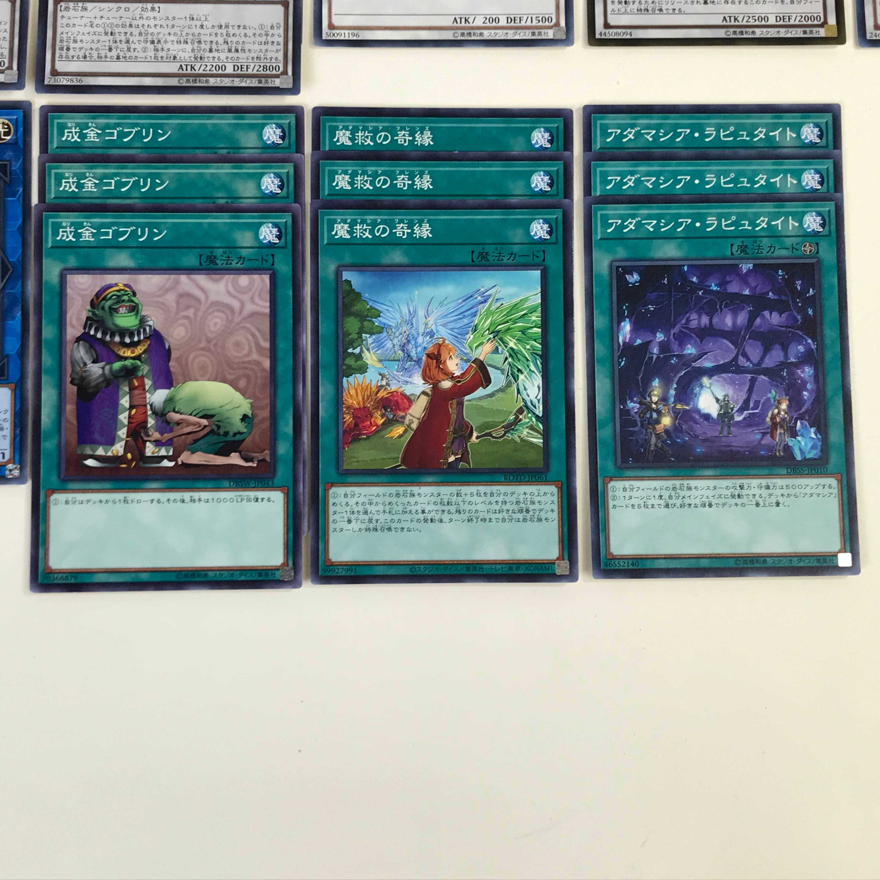 ★アダマシアデッキ 魔救の探索者 レオナイト 御影志士(C0353)