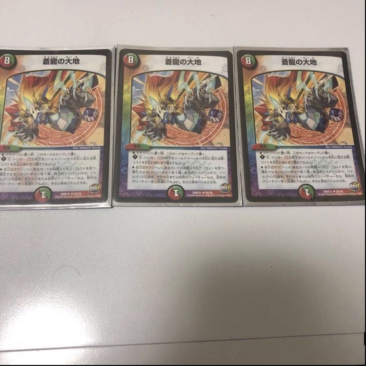 凡庸カードセット