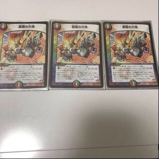 凡庸カードセット