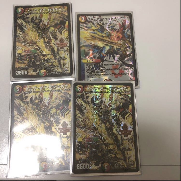 凡庸カードセット