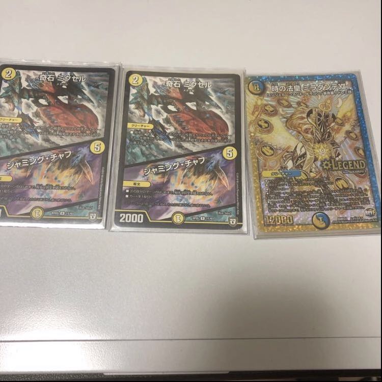 凡庸カードセット