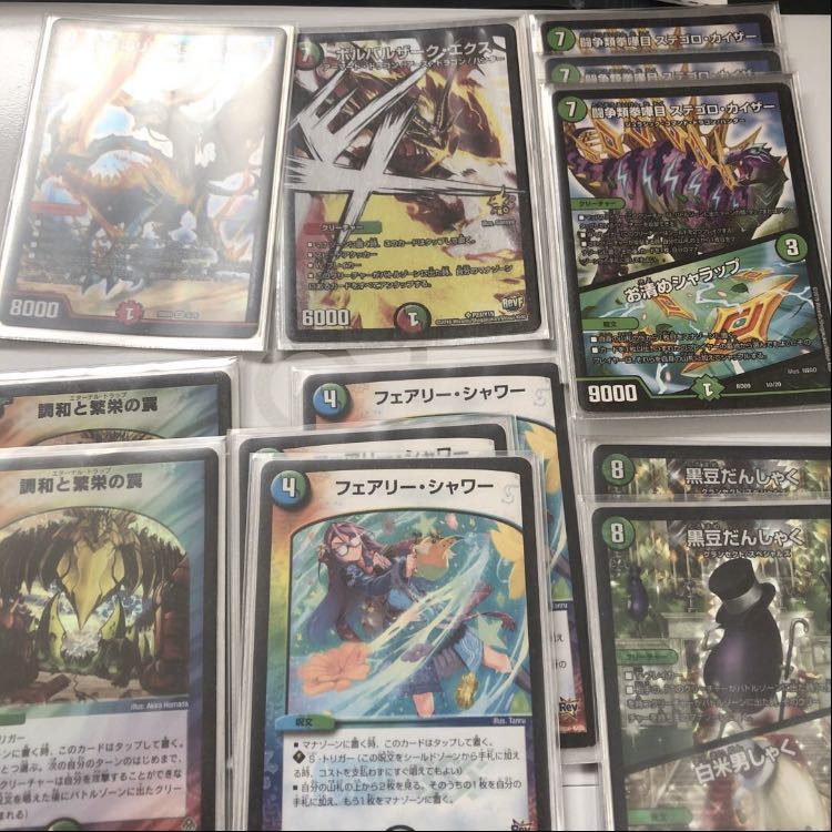 凡庸カードセット