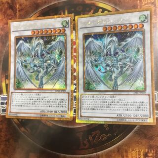 遊戯王★スターダスト・ドラゴン★ゴールドシークレット　ゴルシク二枚★
