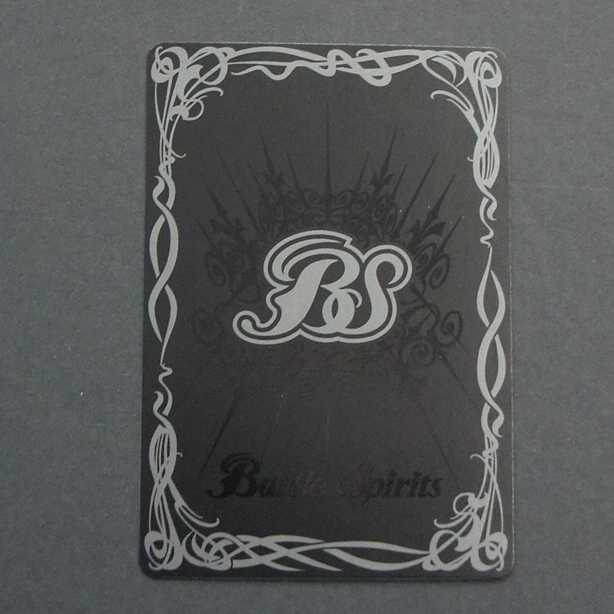 19777 闇輝石六将 砂海賊神ファラオム