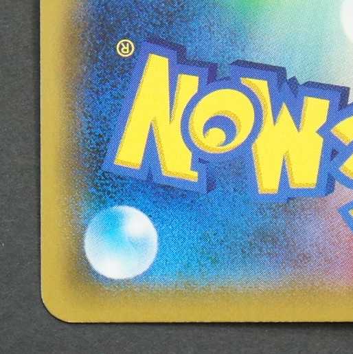 19778　大きなおまもり　UR