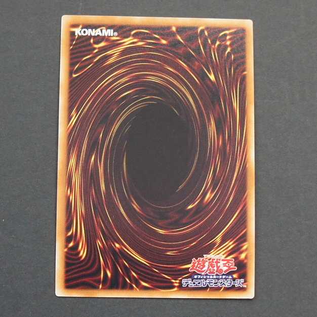 19779　デスペラード・リボルバー・ドラゴン　スーパーレア