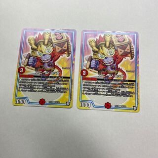 ソニーソニック　2枚