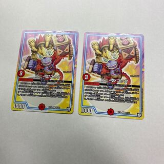 ソニーソニック　2枚