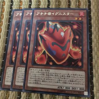 マドレース アチチ@イグニスター R