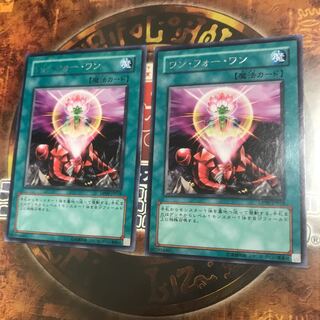 遊戯王★ワンフォーワン★レア二枚★4