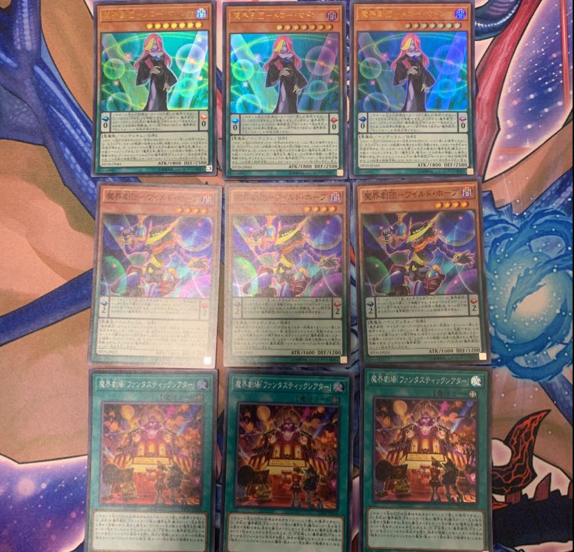 魔界劇団 デッキパーツ