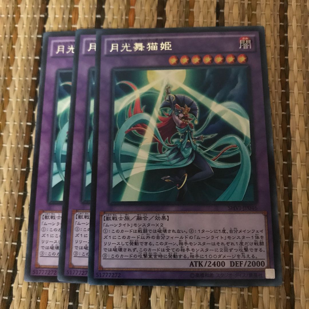 マドレース 月光舞猫姫 R