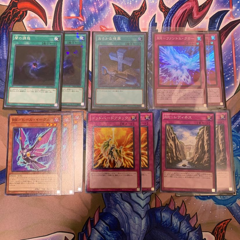 RR レイドラプターズ デッキ