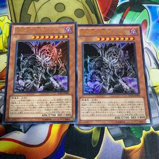 暗黒界の龍神 グラファ UR