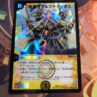 聖霊王アルファディオス