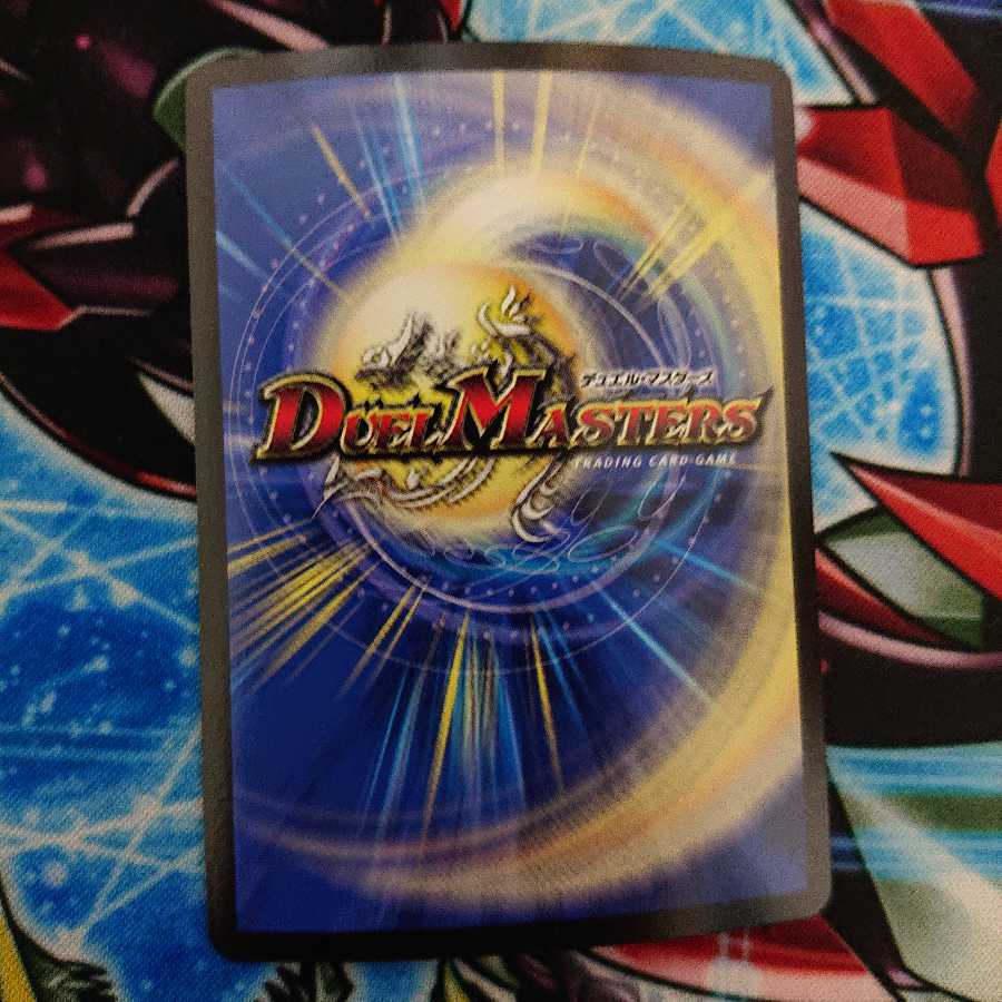 不敗のダイハード・リュウセイ SR