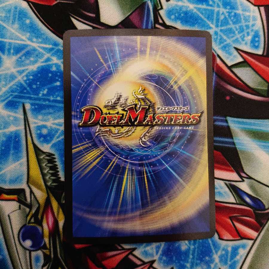 リュウセイ・天下五剣カイザー