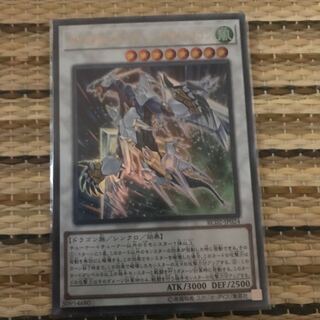 マドレース クリスタルウィング・シンクロ・ドラゴン UR