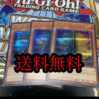 増殖するG SE 3枚