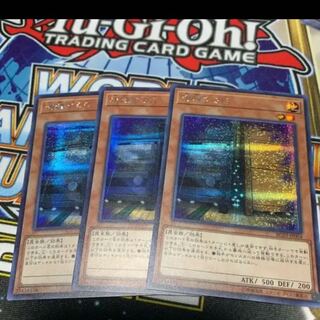 増殖するG SE3枚 3枚