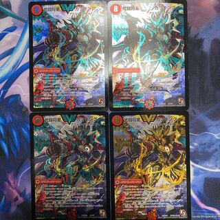 武闘将軍 カツキング