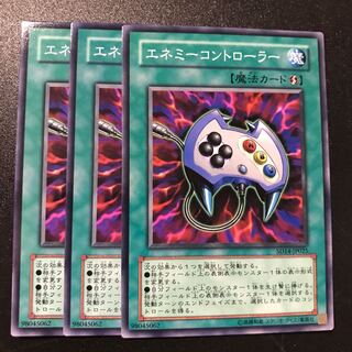 エネミーコントローラー N