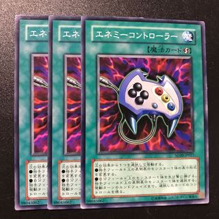 エネミーコントローラー N