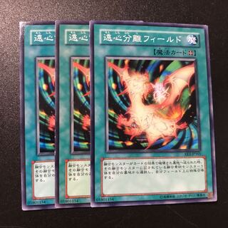 遠心分離フィールド N