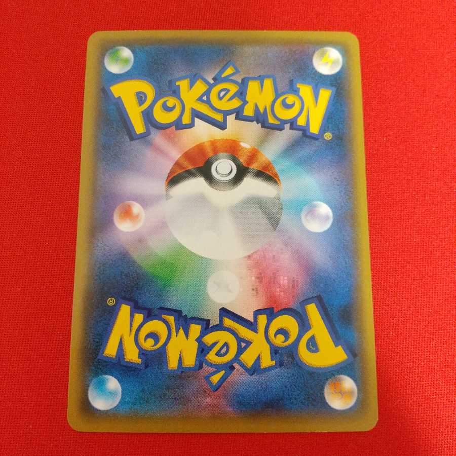 ふしぎなアメ U 4枚セット