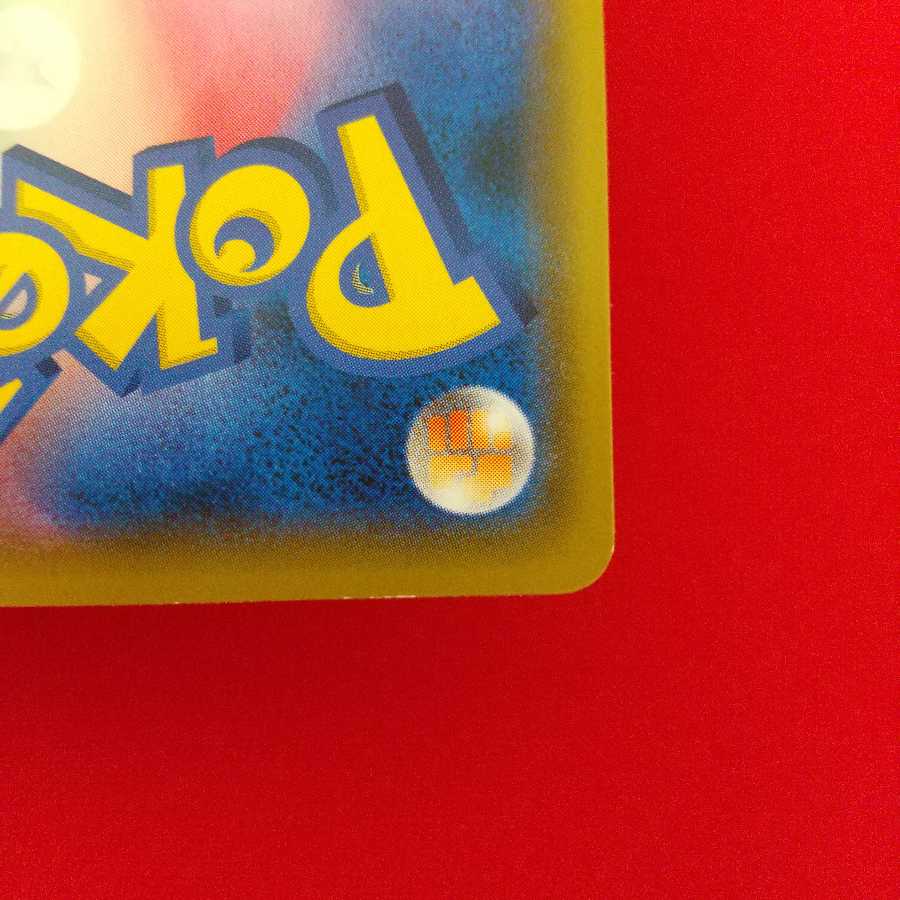 ふしぎなアメ U 4枚セット