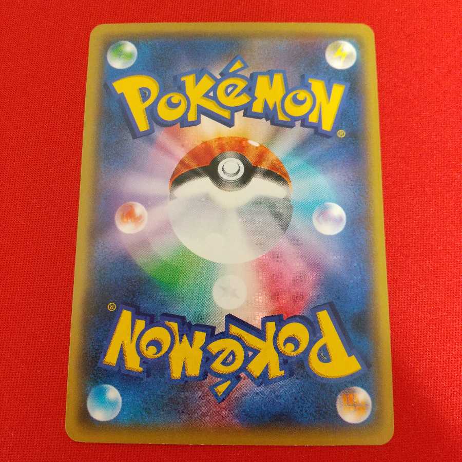 ふしぎなアメ U 4枚セット