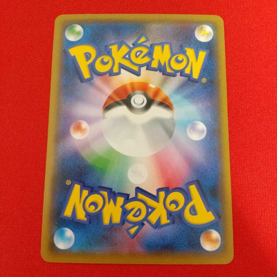 ふしぎなアメ U 4枚セット